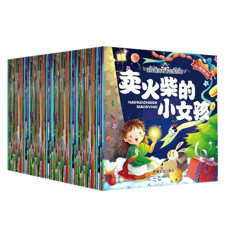 

60 Books Parent Child Baby Classic Fairy Tale Bedtime Story English Kids Chinese PinYin Picture QR code audio Book Age 0 to 6