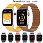 Кожаный ремешок для iWatch 321 38 мм 42 мм, магнитный браслет для Apple Watch, 40 мм 44 мм, для iWatch 65432SE