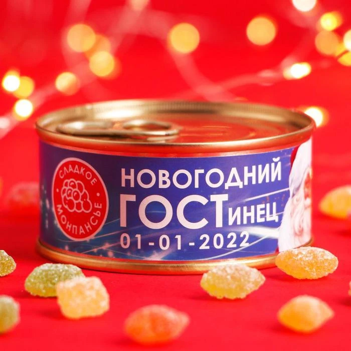 Montpensier in a tin can New Year's Gostinets 65 g 7095992 year 2022 Tiger christmas Candy Caramel Lollipops Confectionery Grocery Food |