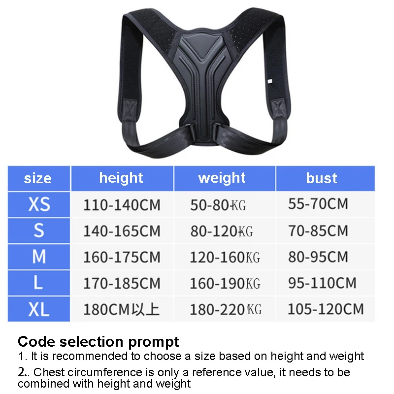 Корректор осанки для спины корсет взрослых ключицы позвоночника коррекция тела