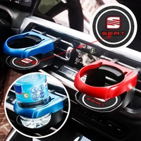 water cup holders universal car drink holders auto air outlet beverage rack for seat leon ibiza 6j 6l alhambra exeo ateca arona