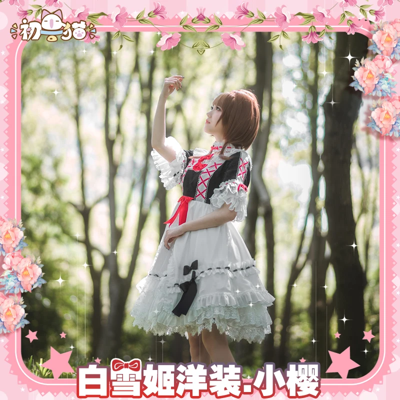 Лидер продаж аниме кардкаптор Сакура КИНОМОТО костюмы для косплея белое милое