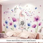 Shijuekongjian Мультяшные качели, настенные Стикеры для девочек, сделай сам, цветы, растения, настенные наклейки для детской спальни, гостиной, украшение дома