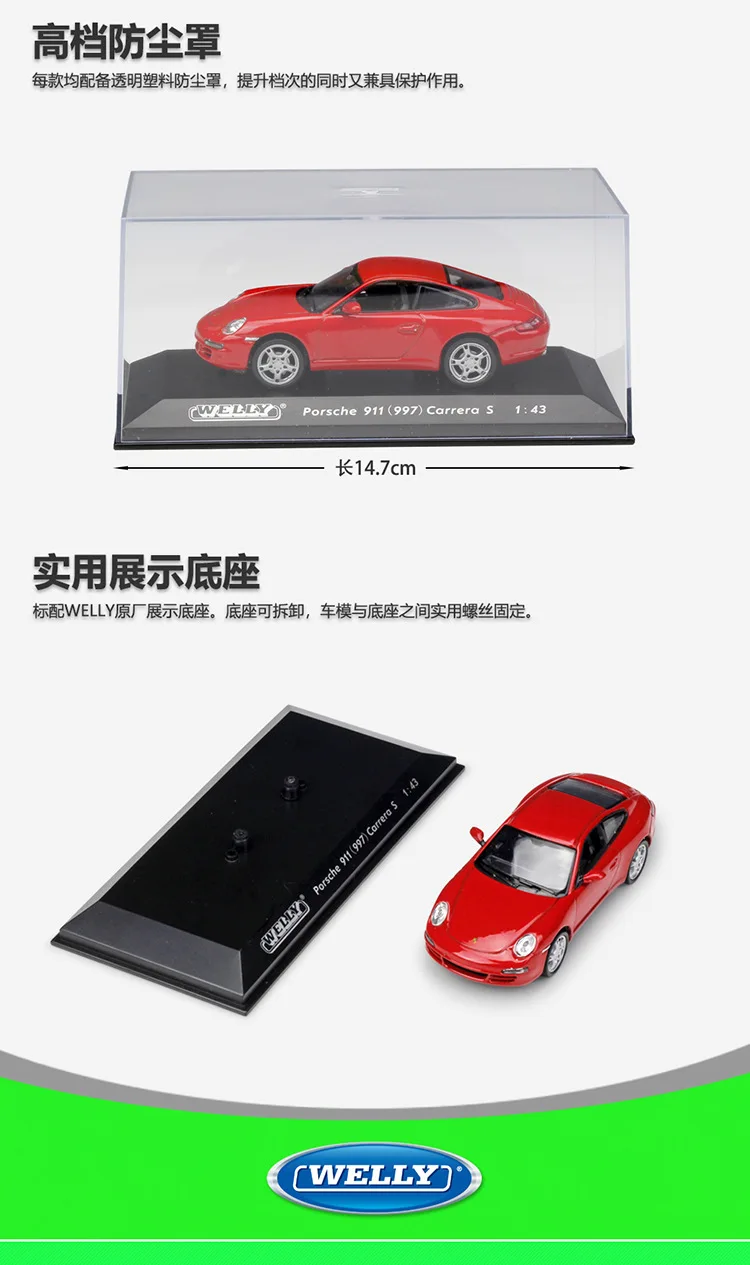 WELLY 1:43 Volvo C30 автомобиль сплав модель автомобиля Моделирование Украшение автомобиля коллекция подарок игрушка Литье модель игрушка для мальчиков