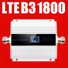 Бесплатная доставка возврата Новинка 2021 1800 DCS CDMA UMTS 4G LTE усилитель сигнала ретранслятор усилитель полосы 3 1 склад в России