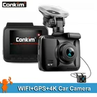 Видеорегистратор Conkim DVR 2 s с GPS, Wi-Fi, Ultra 4K, Super HD, Автомобильный видеорегистратор с двойным объективом 1080P, 720P, GS63D