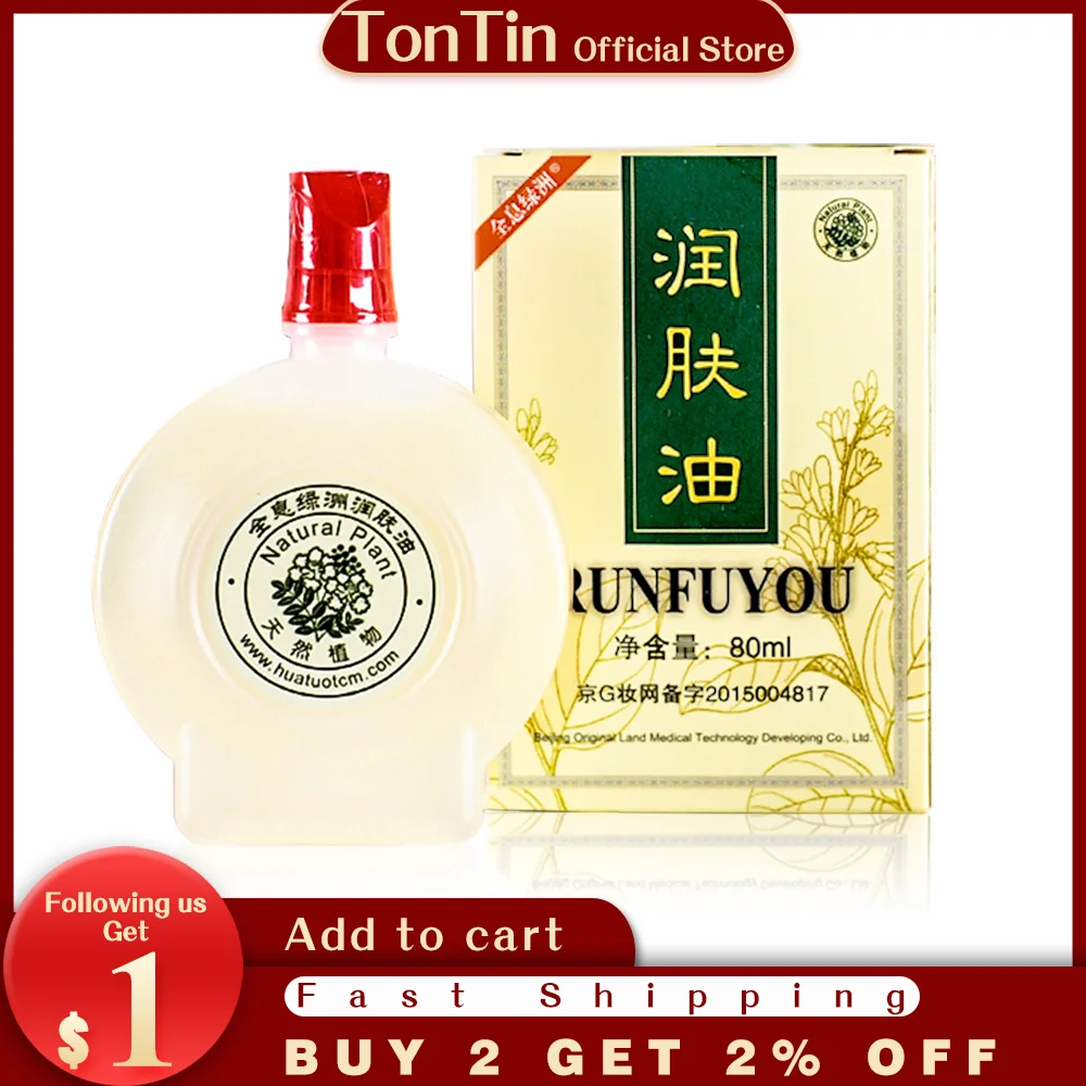 Оптовая продажа 80 мл в бутылке блестящая кожа соскабливание кожи терапия gua sha