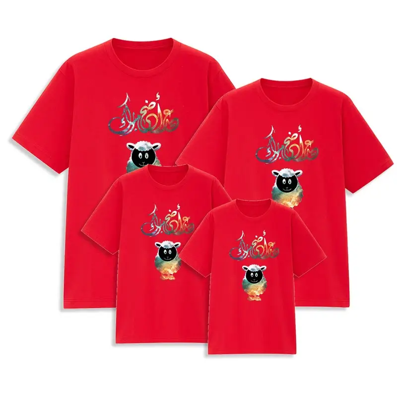 

Eid al-Adha летние футболки для папы мамы девочек мальчиков семейная одежда сочетающаяся с внешним видом топ с коротким рукавом для отца матери ...