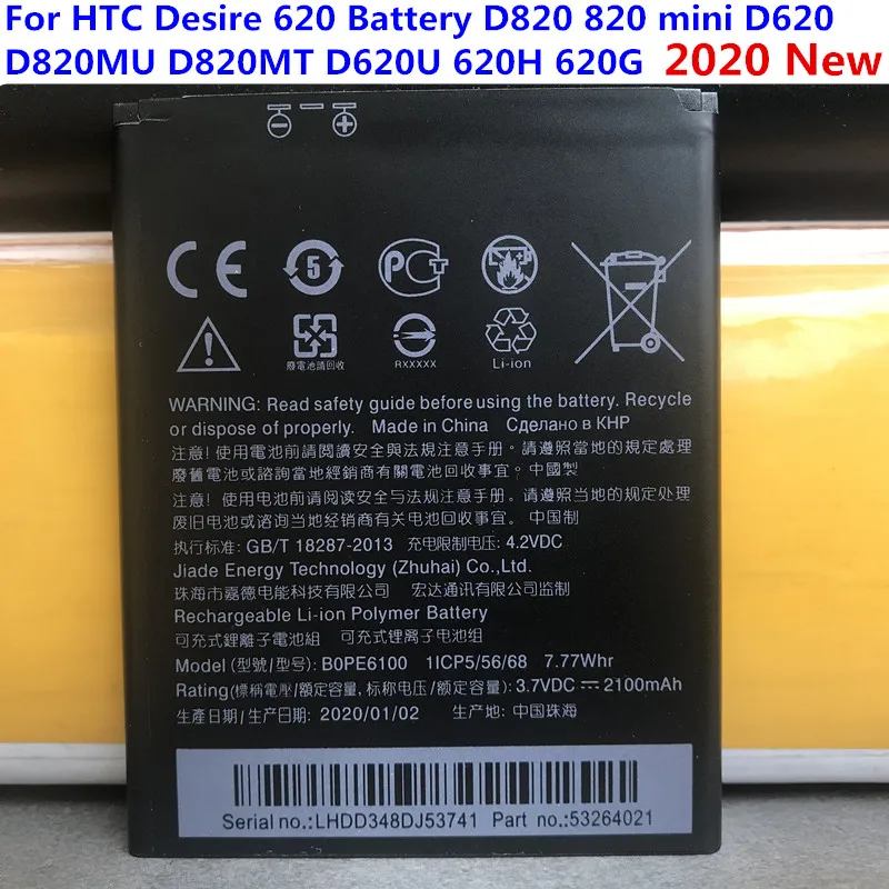 

2020 оригинальный аккумулятор 2100 мА/ч BOPE6100 для сотового телефона HTC Desire 620 D820 820 mini D620 D820MU D820MT D620U 620H 620G с двумя Sim-картами