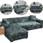 Чехол Эластичный для 1234-местного дивана, L-образный