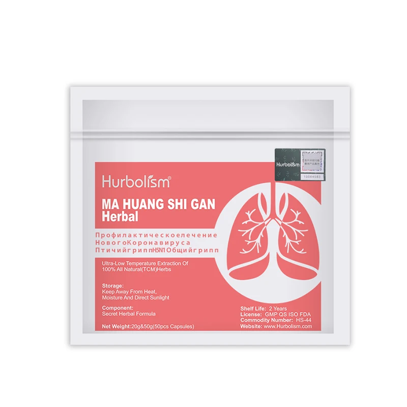 Новая формула Hurbolism Ma Huang Shi Gan Herbal улучшение питания легких функции содействие