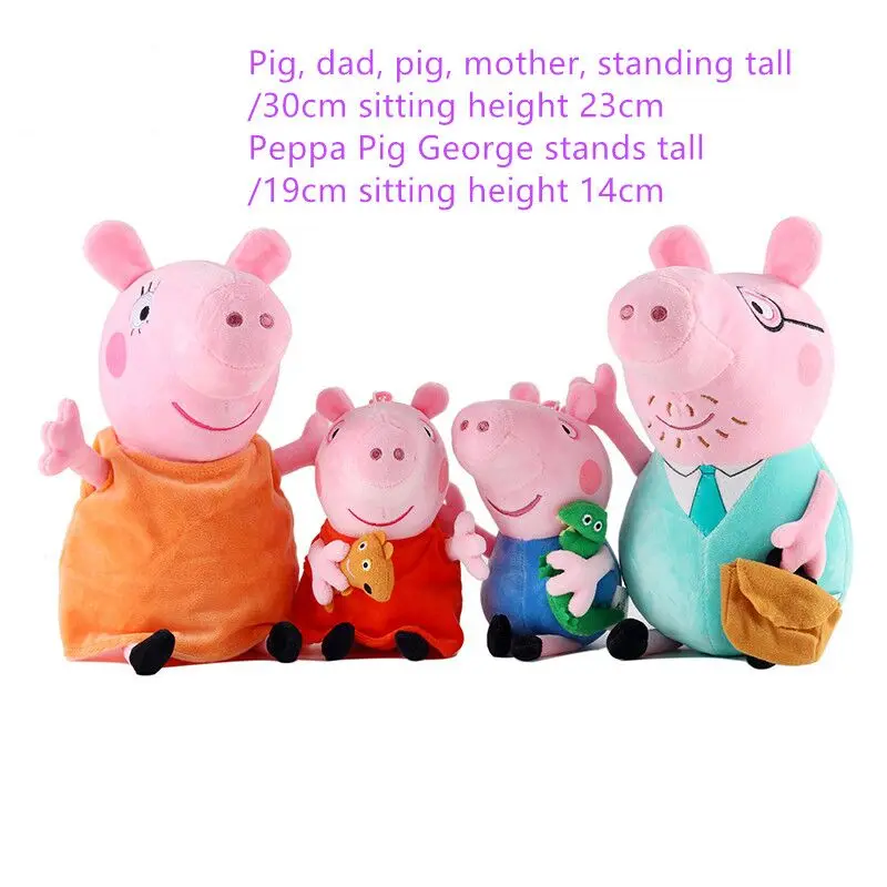 Милый 19 / 30 см Peppa Pig Little George Семейные Плюшевые игрушки Розовая Свинья девочка