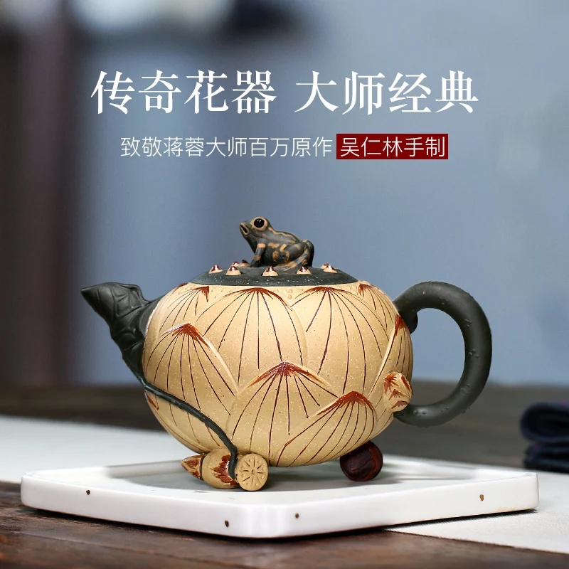 

Yixing рекомендуется Wu Renlin чистый ручной чайник Золотой грязь двухцветный семена лягушки лотоса 380 см3 девять отверстий