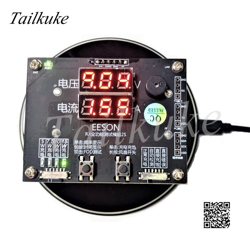 Новое беспроводное зарядное устройство QI испытательный аппарат для испытания на