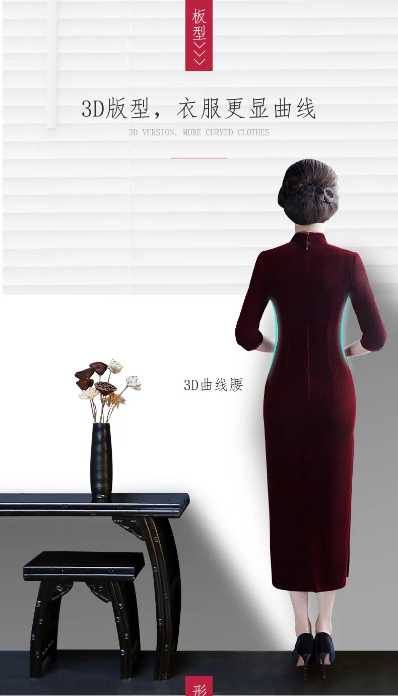 Бархат cheongsam женщины ретро мать бисером Чонсам ежедневно производительность Длинные cheongsam qipao вечерние китайское традиционное платье