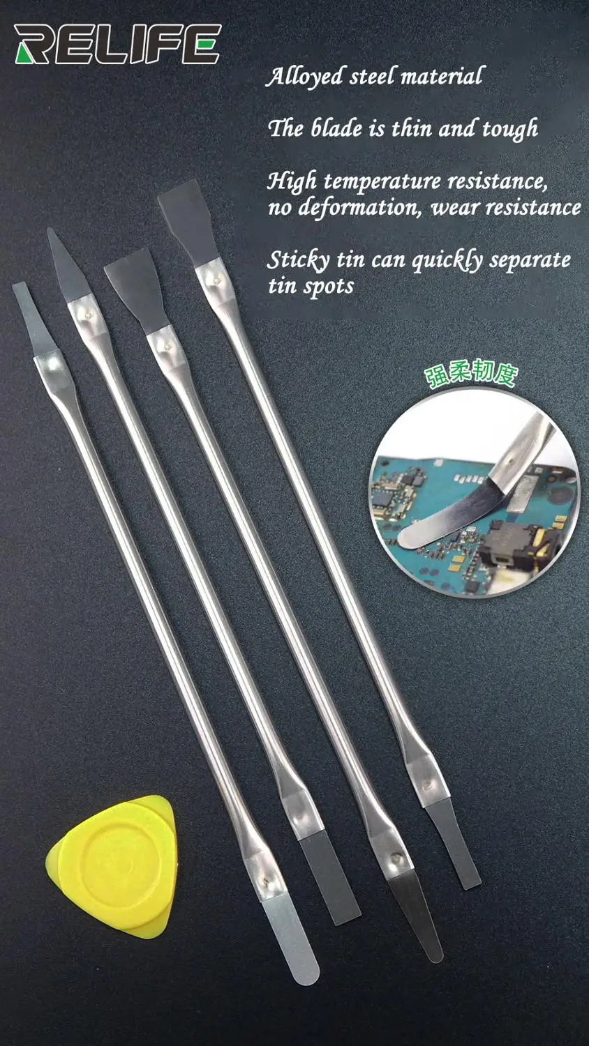 

RELIFE RL-049 CPU Special Disassembly Tool Suitable for Iphone/Ipad/Laptop/Lcd Cpu Disassembly