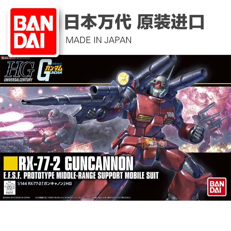 

BANDAI оригинальная модель GUNDAM HGUC HG 1/144, модель Guncannon Gundam, сборная аниме экшн-фигурка, игрушки