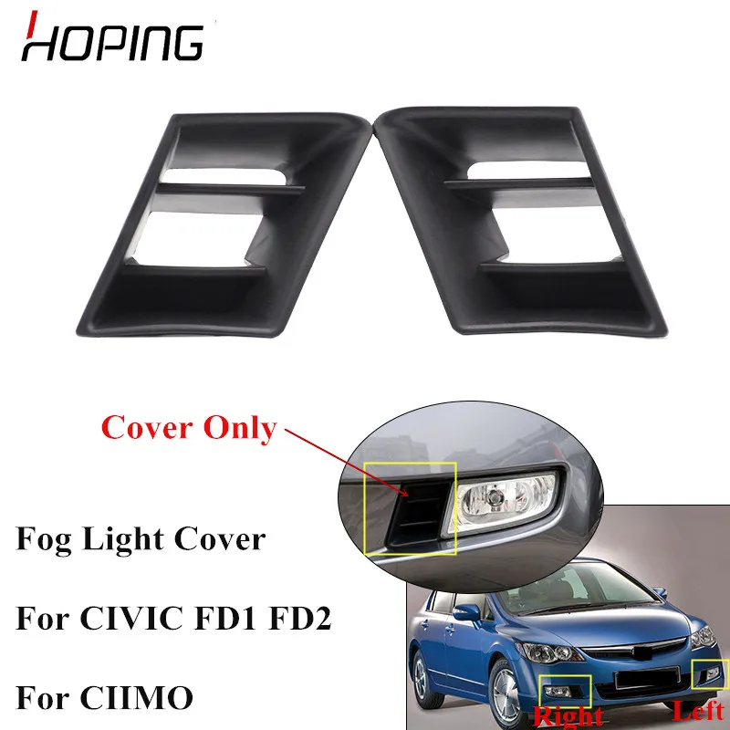 Противотуманный фонарь для HONDA CIIMO C14 71109 SNB 000 левый и правый бампер CIVIC FD1 FD2 2006 2007 2008