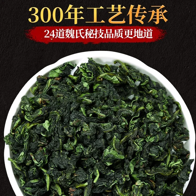 Новинка 0048 китайский чай HE 2021 oolong tie guan yin anxi зеленый для диетического