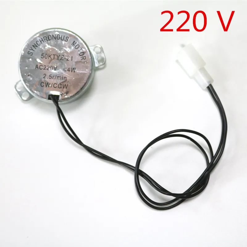 220V 1 шт. инкубатор оборудование установки Двигатель инкубатора поворот яиц мотор инкубатор оборудование переменного тока 220 V/110 V или DC 12V 50/60Hz - Цвет: 220V