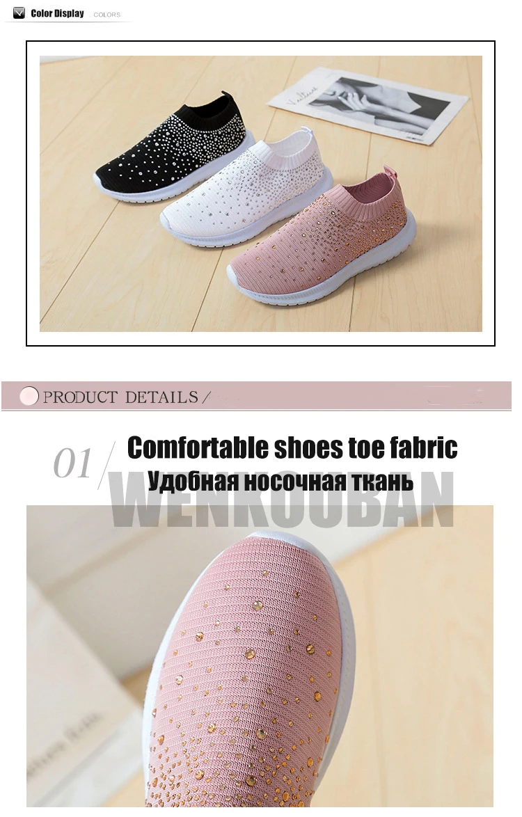 Модные шикарные кроссовки; женские носки; зимние кроссовки для женщин; повседневная обувь; женские слипоны на плоской подошве; женская Вулканизированная обувь