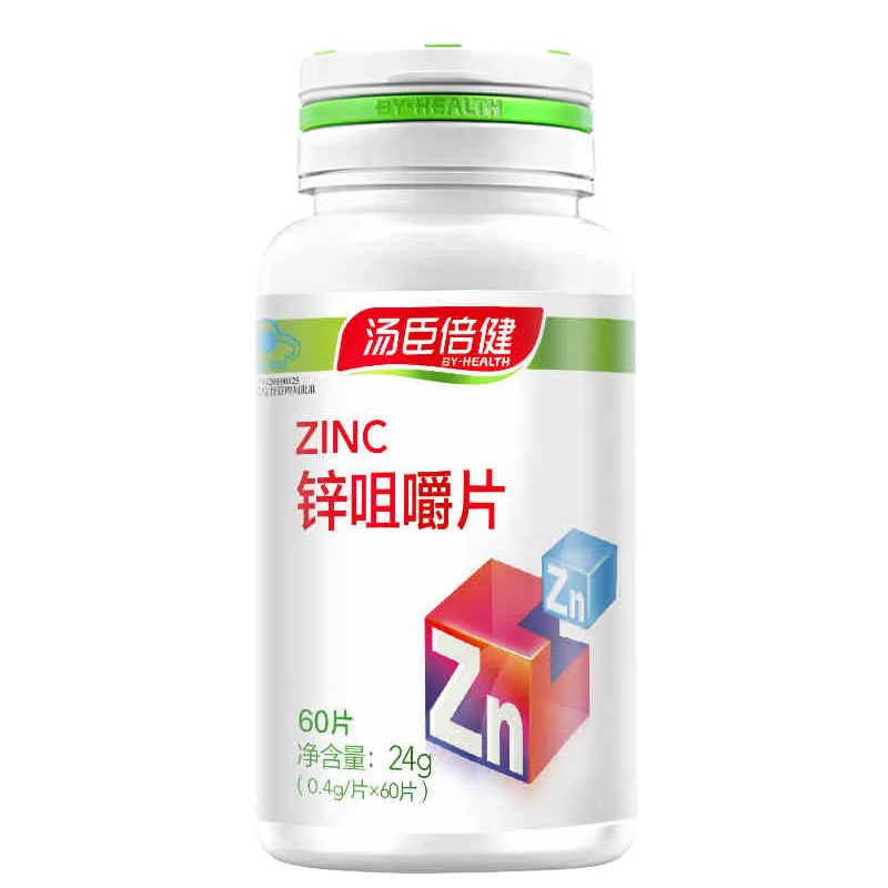 Оригинальные таблетки By health R из цинка жевательные 60 продукты для здоровья детей