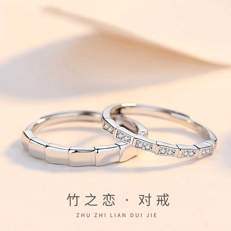 

Bamboo Love Couple Ring Spend the rest of your life with your lover