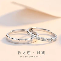 bamboo love couple ring spend the rest of your life with your lover