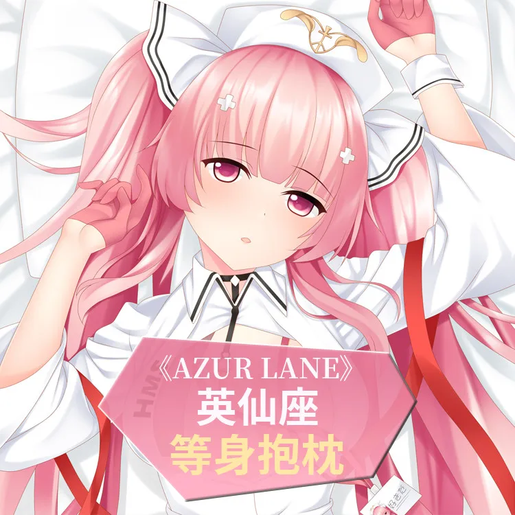 

Game Azur Lane HMS Perseus Cosplay Dakimakura Hugging Body Pillow Case Cover Pillowcase Cushion Bedding Xmas Otaku Cosplay Gifts
