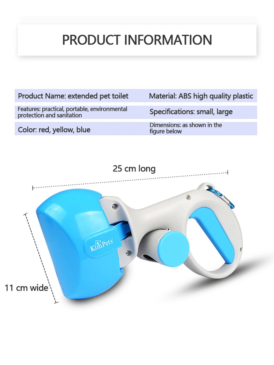 Уличный туалет для домашних питомцев портативная лопата с длинной ручкой