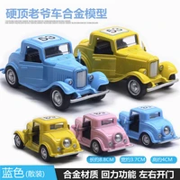 alloy classic car retro model open the door to return the force of the hot sell boutique car mold cake ornaments display