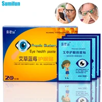 80pcs4boxes wormwood eye care sticker herbal eye fatigue dry eye pain relief patch protect eyesight moisturizing eye mask d8010
