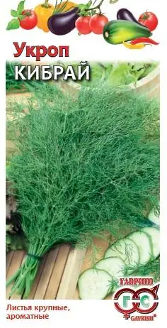 Укроп Кибрай 3гр/10 (цена за один пакет)|Семена| |