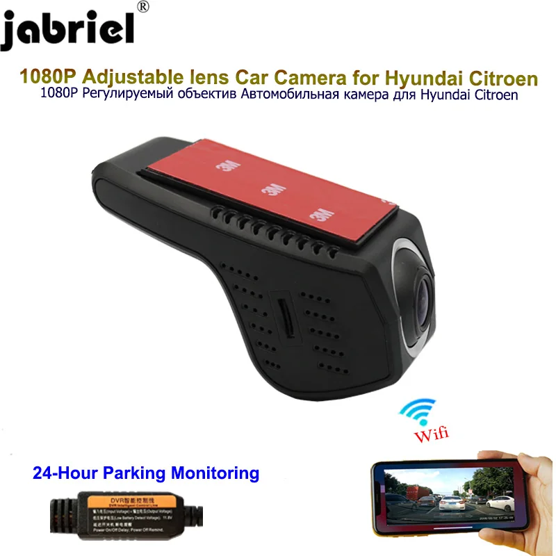 Видеорегистратор Jabriel 1080P Автомобильный 24 часа HD для hyundai tucson i30 solaris ix35 citroen c3 c4