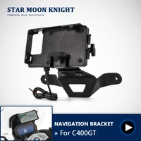 motorcycle gpssmart phone navigation gps plate bracket adapt holder black for bmw c400gt c 400 gt c400 gt