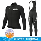 Зимний флисовый мужской комплект одежды STRAVA 2022 из Джерси для езды на велосипеде, одежда для езды на велосипеде, одежда для езды на велосипеде, комплект для езды на велосипеде