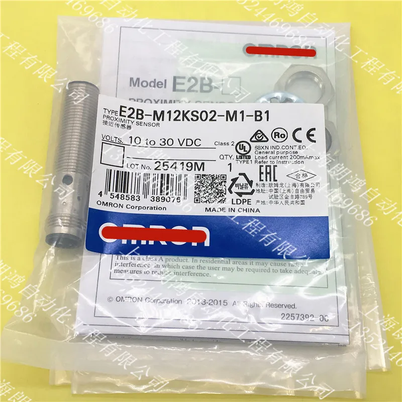 

Новинка E2B-M12KS02-M1-B1 C1 E2B-M12KS04-M1-B1 C1 E2B-M12KN05-M1-B1 E2B-M12KN08-M1-B1 датчик приближения