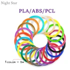 Наполнители для 3d-ручки, стержни для наполнителя 3D ручки принтера плаАБСPCL, 1,75 мм