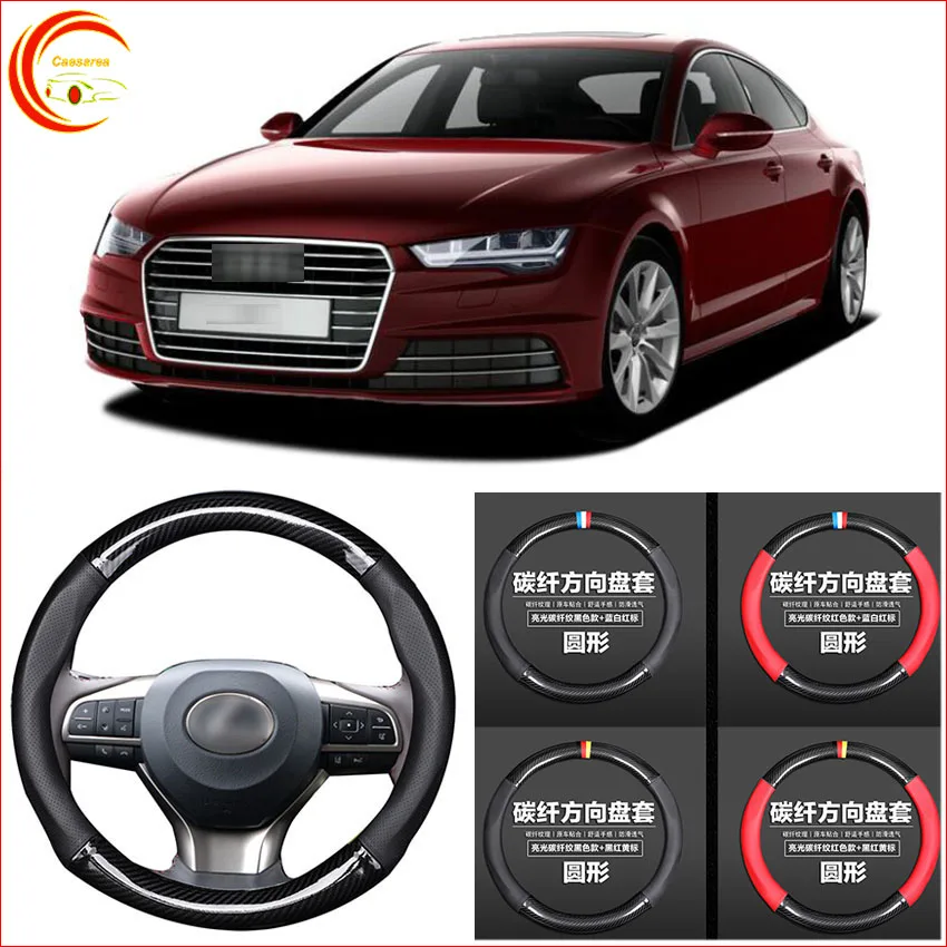

38cm Carbon Fiber Black Leather Anti-skid Car Steering Wheel Cover for Audi A7 2010-2021 Car Accessories