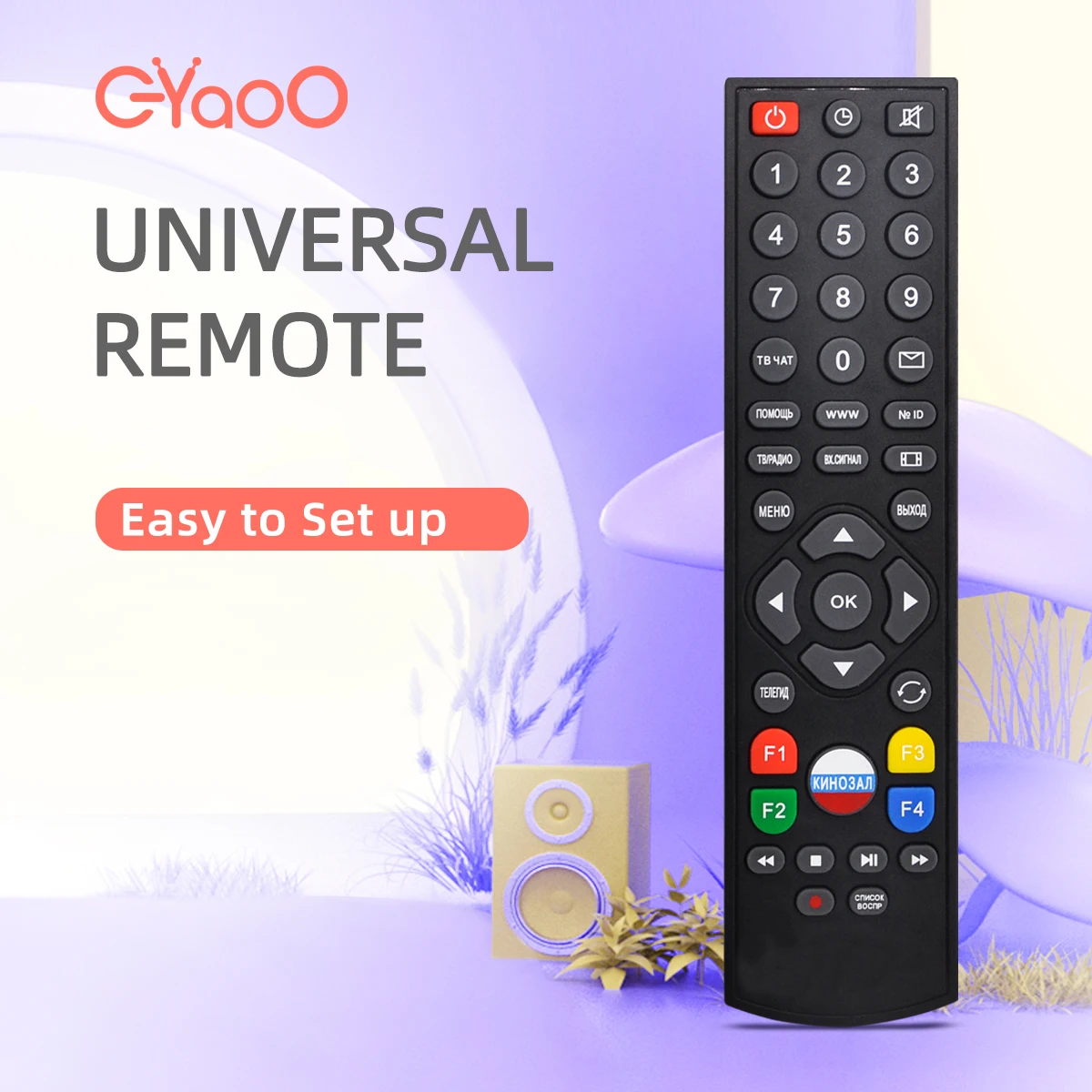 GS8300N пульт дистанционного управления TV Universal IR заводская цена GS8306|Пульты ДУ| |