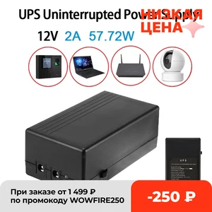12v 2a 57 72w security standby power supply ups uninterrupted backup power supply mini battery for camera router free global shipping