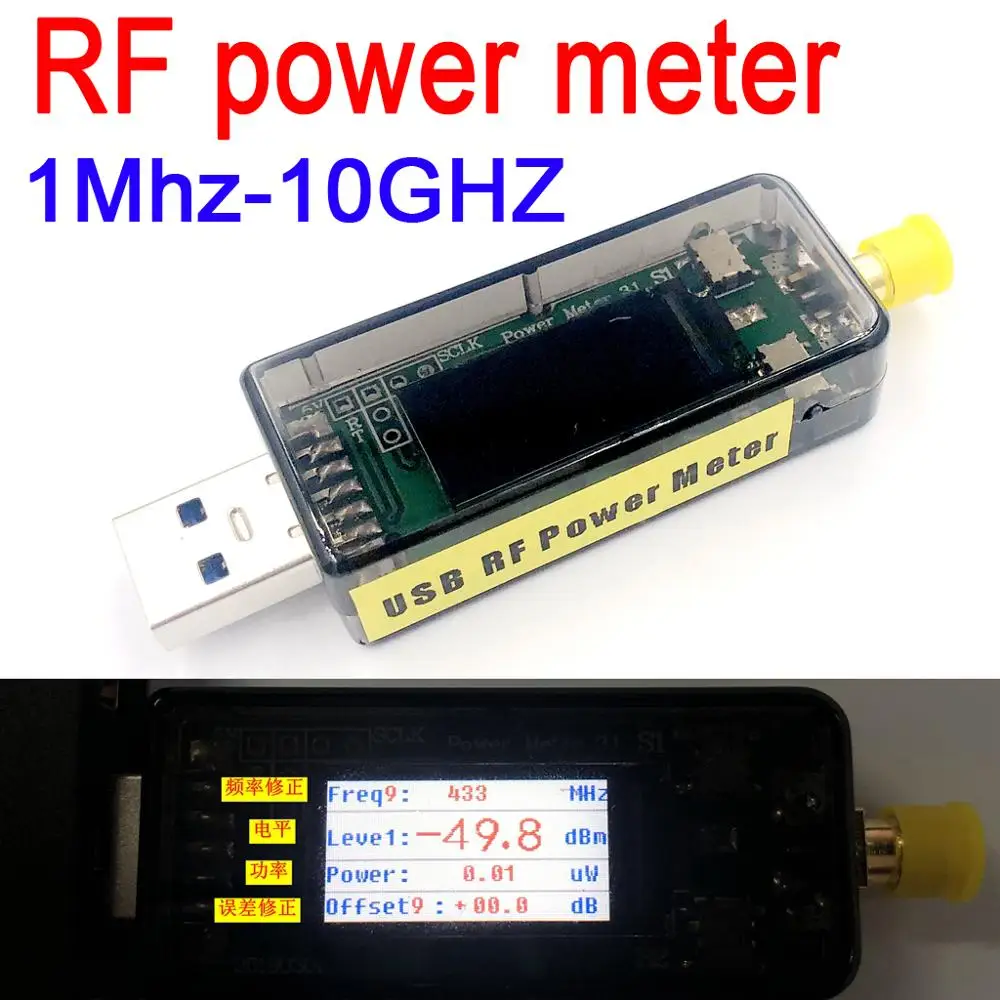 Portable USB RF power meter LF 1MHZ-10GHZ adjustable attenuation value 0.96 OLED digital display FOR Ham Radio Amplifier