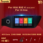 Автомобильный мультимедийный плеер для KIA RIO, плеер на Android 10,0, с голосовым управлением, GPS, DSP, 4G, Carplay, без DVD, для KIA RIO 4 x-line 2016-2019, типоразмер 2 din