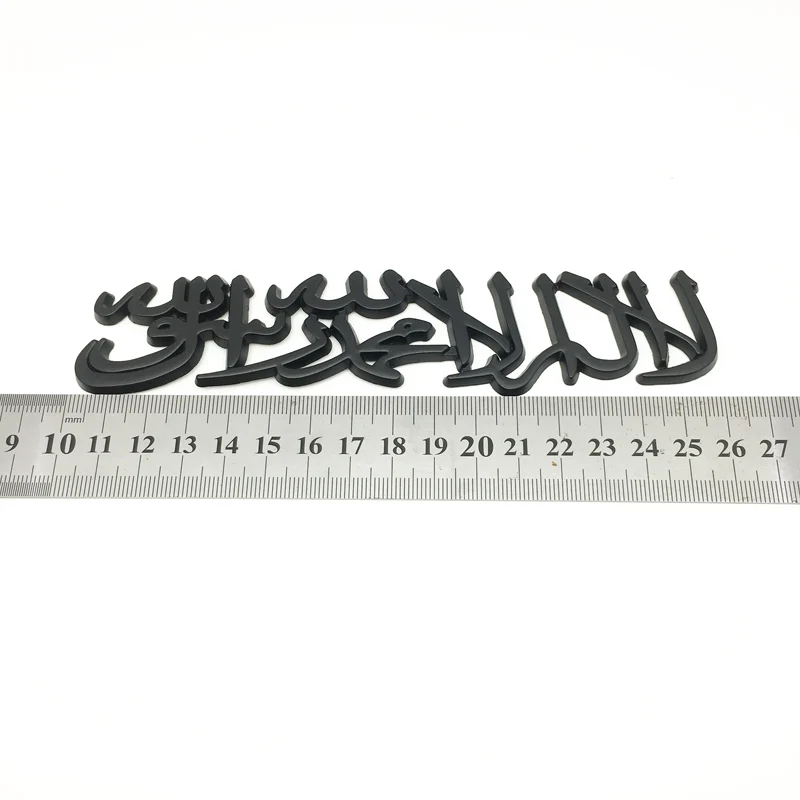 1Pcs 3D Metal Muslim Islamic Shahada logo Car Side Fender Rear Trunk Emblem Badge Decals Decoration Motorcycle car Accessories | Автомобили