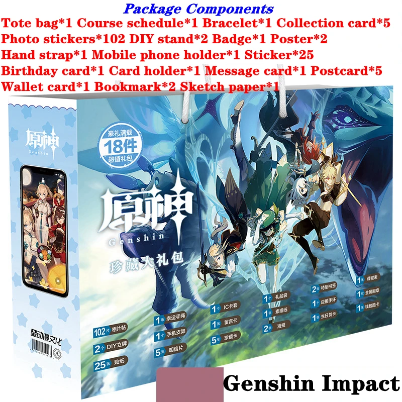 Подарок на удачу сумка игра Genshin Impact реквизит для косплея значок аниме браслет