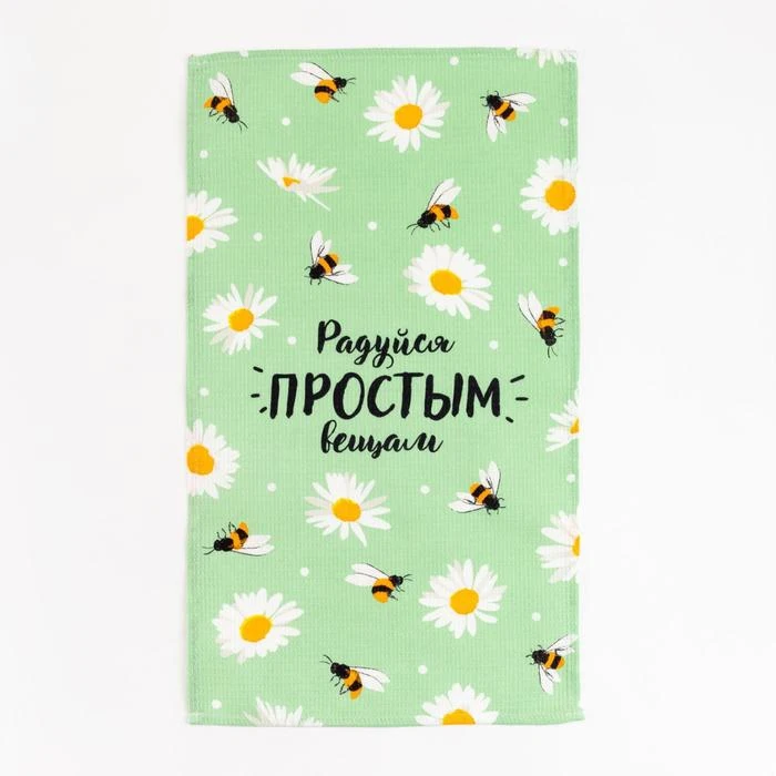 Набор полотенец кух. "Доляна" Enjoy today 35х60см-4шт 100% хл 5423140