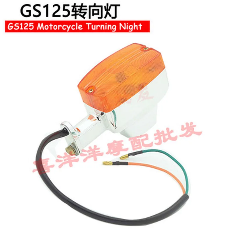 Универсальный мотоциклетный указатель поворота 12 В светодиодный светильник