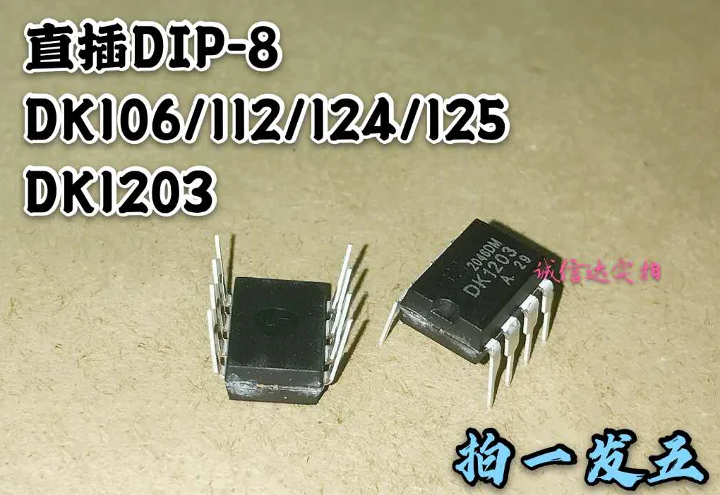 Mxy 10 шт./лот DK106 DK112 DK124 DK125 DK1203 D2011K D3011K DIP8 новый светодиодный чип