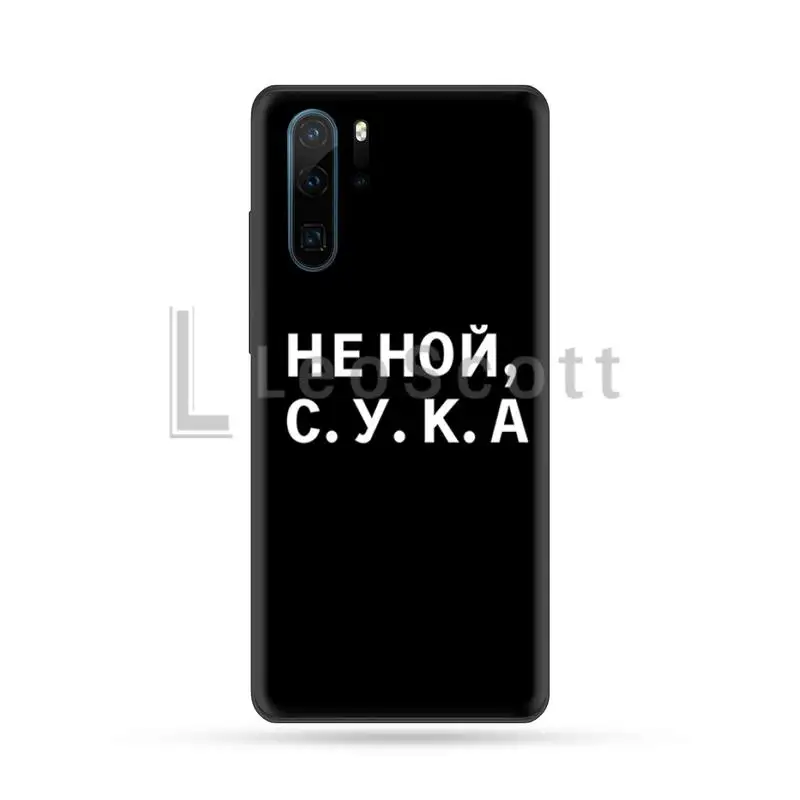 

Funny Proverb Russian letters Quote Phone Case For Huawei P9 P10 P20 P30 Pro Lite smart Mate 10 Lite 20 Y5 Y6 Y7 2018 2019