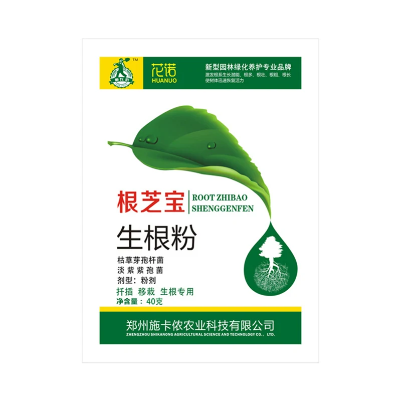 

Rooting powder transplanting Plant rapid growth root rapid growth root medicinal hormone regulators for Garden Bonsai tool
